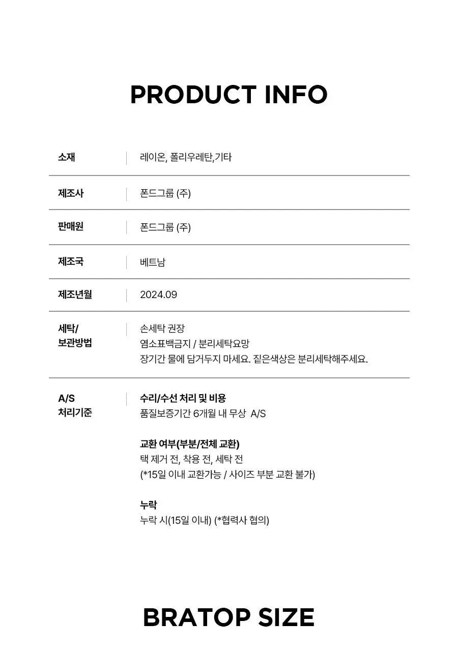 [압박제로] 푸마 퍼포먼스 골지 브라탑 (3colors) 상세페이지 29